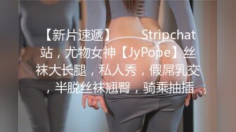 STP28022 【极品女神会所首发】忧郁眼神求怜爱『语瞳』黑丝OL紧缚挣扎 究极美尻の打屁股 毛毛没刮干净给差评 VIP0600