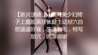  胖子工作室大圈高端，36E豪乳极品，继续第二炮，骚女被搞得5次高潮，骑乘后入爆操，搞得受不了