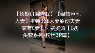 【新片速遞】精致的女人那么骚谁不爱。男：看着我宝贝，宝宝，老婆 女：啊~嗯~~~老公，哼不要拍。