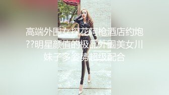 JK萝莉学妹Jk裙女神口交骑乘全射屁股上 站立后入 清纯小仙女主动骑乘 紧致粉嫩小穴给骚逼干的淫水泛滥