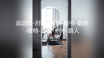 王者泄密流出极品眼镜反差婊校花美女刘璐与金主爸爸换装情趣内衣性爱视频与艳照