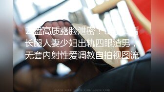 【粉丝福利】直男眼镜小帅胸口上还有个香吻,飞机射出