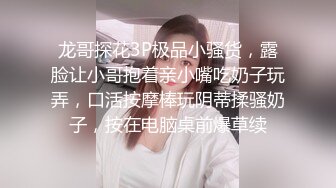 【AI换脸视频】迪丽热巴 女上司骑乘性爱内射 上