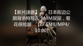 【新速片遞】  【极品❤️美少女】米娜学姐✨ 最新白虎名器01年在校大学生 婚纱新娘沦为哥哥性奴剧情淫慰 阳具速插蜜穴骚语挑逗 喷汁潮吹