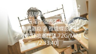 极品翘臀长腿网络女神【优优】最新定制乱伦，黑丝包臀长裙淫语脱光勾引儿子+碎花旗袍被金主无套爆肏颜射