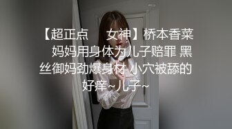 【新片速遞】相貌清纯可人完全看不出已为人母的美少妇，带指套自慰抠穴特写私处十分粉嫩