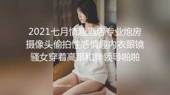 优雅气质尤物御姐女神骚婊人妻少妇最喜欢坐在鸡巴上面抽插高挑性感身材 大屌撑满润滑湿暖蜜穴 彻底满足她