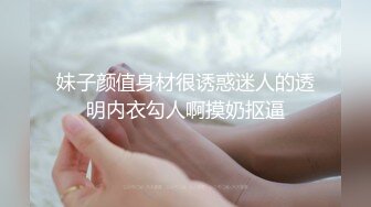 STP30102 超高颜值美女！肥臀美穴摇摆！肉肉身材揉搓粉穴，给炮友吃屌，好想被操，可惜炮友JB软