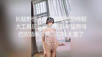 气质很佳的健身教练御姐美少妇，调教单男添足吃逼道具自慰再打飞机无套啪啪