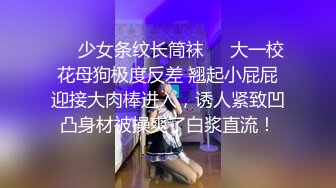 最新网黄女神 极品蜜汁白虎神鲍尤物 娜娜 超淫调教《捆绑束缚》尽情玩弄女神淫臀蜜穴 舔食爆肏超顶