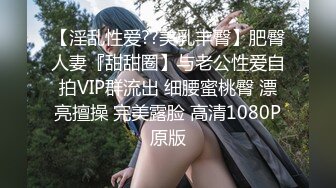 天美传媒 TMW191 上了暗恋已久的青梅竹马 温芮欣