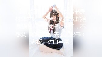 《极品御姐㊙️究极泄密》露脸才是王道！高颜气质网红女神【禧阿妹】私拍，表里不一极度反差，情趣紫薇3P肛交被炮友各种干 (8)