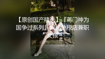 最新极品网红美少女『有喵酱』首次啪啪SM性爱私拍流出-捆绑性爱 无套爆操 潮喷射精齐双高潮 高清1080P原版 