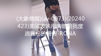 TZ-093 AV1 淫女好呻吟 兔子先生 x 麻豆传媒映画