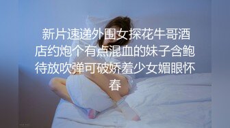 纤瘦美女被搞得尖叫不断