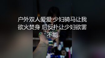 赵总寻花长相甜美小姐姐满背纹身69姿势口交舔逼抬起双腿打桩机猛操