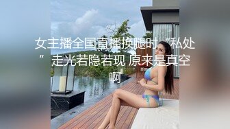 超高颜值女神自拍，身材很棒嫩的出水，罕见粉色小阴唇美穴，近距离特写手指拨弄