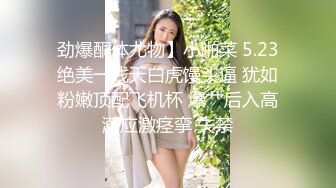 91杨先生探花约了个短裙少妇TP啪啪，调情一番再开干上位骑坐抽插喊很紧，搞得受不了呻吟连连