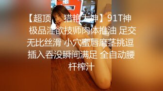 【重磅推荐】推特極品大神【我和侄女】最新作集合！把侄女操懷孕已兩個月身孕，妹子骨感蘿莉型，暴力抽插拔出雞巴 妹子噴水 抽搐