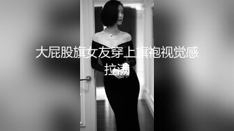 《渣男X投稿》露脸才是王道！喜欢被颜射的清纯大眼学生妹⭐许T婷⭐大量淫荡私拍遭曝光⭐纯纯的小反_差婊739P 1V