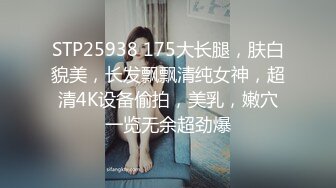 顶级超淫现场！多男女群P盛宴肏出新高度人体蜈蚣！极品身材反差淫趴女神【可爱米亚】最新②，堪比岛国疯狂多人乱交 (27)