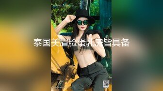 顶级爆乳❤️极品女神】秀人爆乳尤物女模极品名媛『田冰冰』空姐全裸透逼原声自慰 三点全开 扯丝袜插逼呻吟 高清1080P版