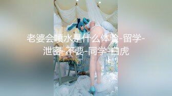 【新速片遞】  百度云泄密流出❤️华师大极品眼镜反差婊刘璐与男友卫生间自拍性爱视频穿着情趣内衣不停呻吟