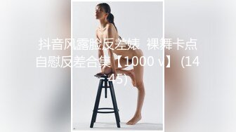 onlyfans超人气女神娜娜nana_taipei-吊带黑丝-房产经纪人的情趣内衣