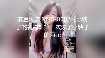    浪荡小骚妇颜值不错身材好，勾搭小哥激情啪啪，活真好胸推臀推逼也推给小哥整的欲火焚身，大鸡巴抽插猛草