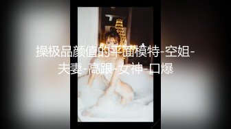 麻豆傳媒 MCY0064 人妻出軌壯碩送貨員 白靖寒