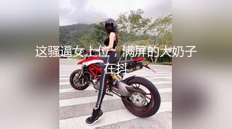 【新片速遞 】 KTV女厕偷拍短发美少妇的极品小嫩B