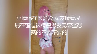 【蓝摄】帅气小伙唯美性交,被操射