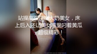 2024年2月00后大学校花好清纯【你的小学妹】，嫩妹最能吸引人，粉嘟嘟水汪汪，小洞洞需要被满足！ (4)