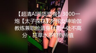 高潮盛宴 最美媚态蜜汁嫩鲍美少女 Yua 情趣白丝女仆掰穴自慰 肛塞后庭极爽高潮满面春光 溢出淫靡白浆 (1)