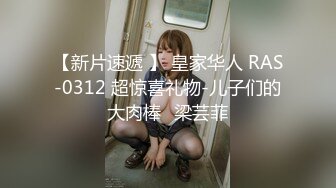 【新速片遞】  尤物级美女上司训斥下属 这大奶子饱满鼓胀还有丰满撩人娇躯抓住机会抱紧猛力亲吻揉捏啪啪狠狠抽插碰撞【水印】[1.77G/MP4/24:55]