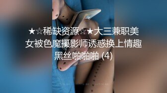  学生情趣装十柒学姐白丝美腿高跟鞋，站立扶腰后入，转战床上骑乘位，主动上下套弄