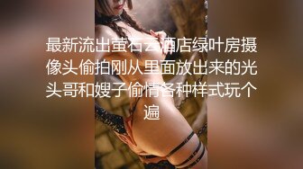 《百度云泄密》单位领导和火爆身材的美女同事酒店开房被曝光