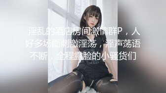 黑色皮短裙外围妹，逼毛修型镜头前口交舔弄，双腿肩上扛猛操太厉害了妹子被操受不了