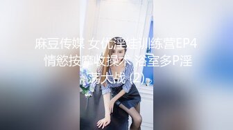 韩国SM姐妹花女王「fd_aej」OF重口调教男奴私拍 鞭打踩踏硬控止寸四爱吐口水喂屎尿 (2)