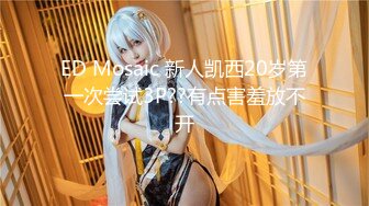 【精品流出】新加坡小美女??isabelleharis OF 合集