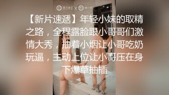  熟女家庭教师 偷偷画老湿大屁屁被发现 暴力惩罚舔逼逼 只能反击暴力猛怼 最后射了