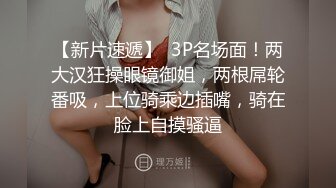 【SDMU-337C】午休时使用公司美颜器，被固定无法动弹，从背后偷插她到高潮！