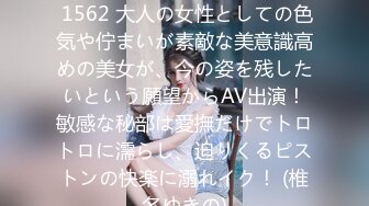 【新速片遞】   商城跟随偷窥漂亮眼镜大姐 一家人全部抄了 都是小内内紧紧卡着大肥屁屁 