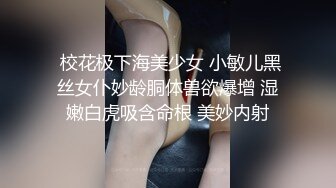 海角兄妹乱伦大神妹妹的第一次给了我假期在房间里当着妹夫的面玩弄怀孕几个月大肚子的妹妹