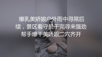 WMOG007 微密圈传媒 中出清纯丝袜妹妹 小水水