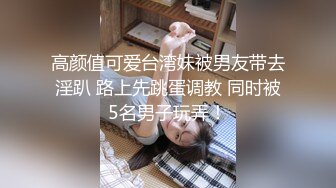 【瘦猴先生探花】约操良家小姐姐，摸摸搞搞半推半就，扒掉内裤舔逼，扛起腿激情爆操