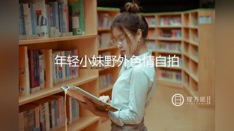 留美大眼妹李美静寓所被样子很沧桑的洋小伙干到嗷嗷叫小伙腿上还纹着几个中文