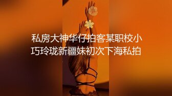 豐滿白虎奶桃黑絲制服裝扣穴乳交騎乘啪啪內射騷穴／輕孰人妻倉進滿沙發舌吻口硬雞巴各種體位抽插等 720p