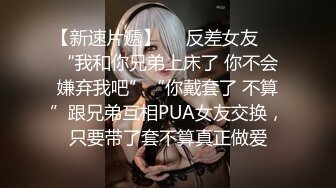 【推特 粉脑浆 y_ockil】完美身材 巨乳翘臀 后入啪啪 诱惑 