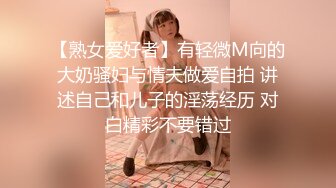 邪恶的房东暗藏摄像头偷拍身材丰满的美女租客洗澡